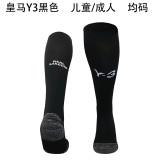 24-25 Real Madrid (Y-3) Soccer Socks