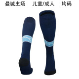 24-25 Manchester City home Soccer Socks