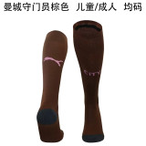 24-25 Manchester City (Goalkeeper) Soccer Socks