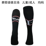 24-25 Feyenoord Rotterdam home Soccer Socks
