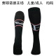 24-25 Feyenoord Rotterdam home Soccer Socks