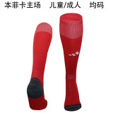 24-25 SL Benfica home Soccer Socks