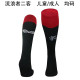 24-25 Rangers Third Away Soccer Socks