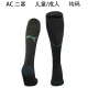 24-25 AC Milan Third Away Soccer Socks