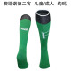 24-25 Feyenoord Rotterdam Third Away Soccer Socks