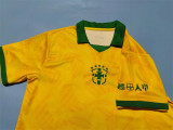 2024 Brazil (Special edition) Fans Version Thailand Quality