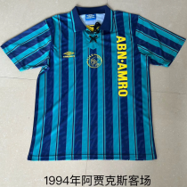 1994 Ajax Away Retro Jersey Thailand Quality