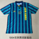 1994 Ajax Away Retro Jersey Thailand Quality