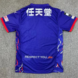 25-26 Kyoto Sanga home Fans Version Thailand Quality