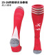 25-26 Arse home Soccer Socks