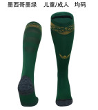 2025 Mexico (Special Edition) Soccer Socks