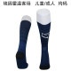 25-26 Eind Away Soccer Socks