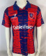 95-96 San Lorenzo home Retro Jersey Thailand Quality