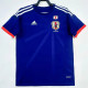 2014 Japan home Retro Jersey Thailand Quality