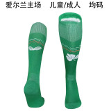 25-26 Ireland home Soccer Socks