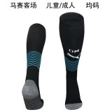 25-26 Marseille Away Soccer Socks