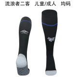 25-26 Rangers Third Away Soccer Socks