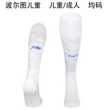 25-26 FC Porto Third Away Soccer Socks