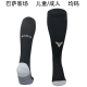 25-26 Barcelona Away Soccer Socks