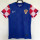 2010 Croatia Away Retro Jersey Thailand Quality