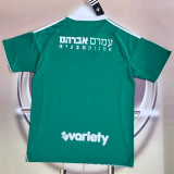 25-26 Maccabi Haifa home Fans Version Thailand Quality