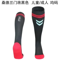25-26 Sunderland AFC (Goalkeeper) Soccer Socks
