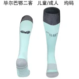 25-26 Athletic Bilbao Third Away Soccer Socks