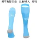 25-26  SSC Napoli home Soccer Socks