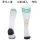 25-26 RT Third Away Soccer Socks