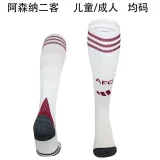 25-26 Arse Third Away Soccer Socks