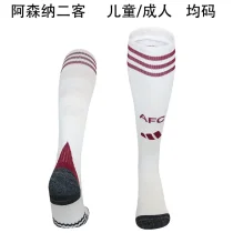 25-26 Arse Third Away Soccer Socks