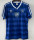 1986 Hamburger Away Retro Jersey Thailand Quality