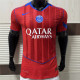 25-26 Paris Saint-Germain Third Away Player Version Thailand Quality