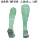25-26 Everton (Goalkeeper) Soccer Socks