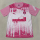 2025 Morocco (Special Edition) Fans Version Thailand Quality