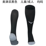 25-26 Mizu Soccer Socks