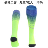 25-26 Manchester City Third Away Soccer Socks