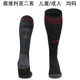 25-26 Sevilla FC Third Away Soccer Socks