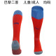 25-26 Paris Saint-Germain Third Away Soccer Socks