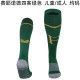 25-26 Feyenoord Rotterdam Fourth Away Soccer Socks