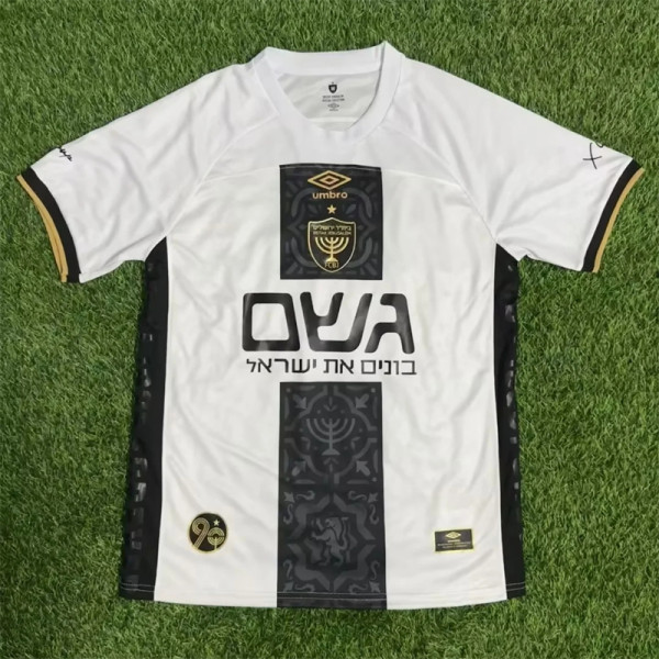 25-26 Beitar Jerusalem Away Fans Version Thailand Quality