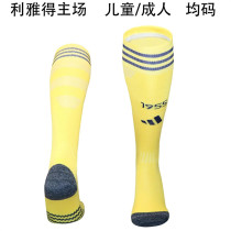 25-26 Al-Nassr FC home Soccer Socks