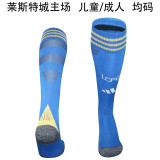 25-26 Leicester City home Soccer Socks