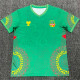 2025 République du Mali (Training clothes) Fans Version Thailand Quality
