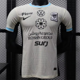 25-26 Al Ittihad Jeddah Away Player Version Thailand Quality