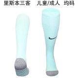 25-26 Sporting Lisbon Fourth Away Soccer Socks
