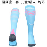 25-26 Inter Miami CF Third Away Soccer Socks