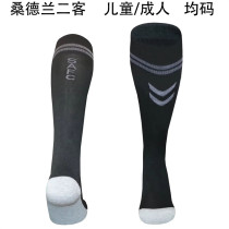 25-26 Sunderland AFC Third Away Soccer Socks