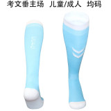 25-26 Coventry home Soccer Socks