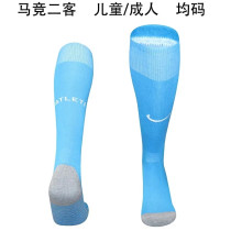 25-26 Atletico Madrid Third Away Soccer Socks